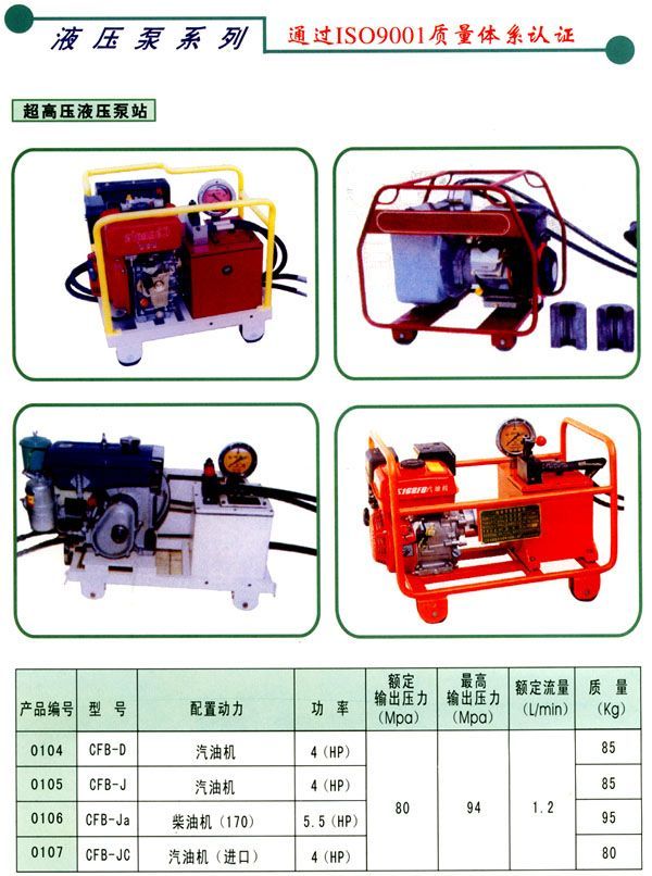 Һ����ϵ��֮һ